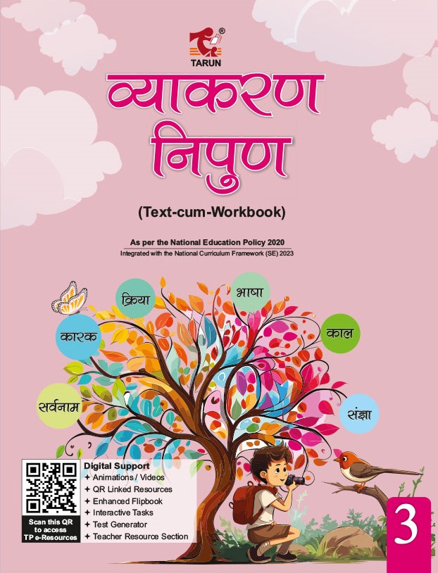 Vyakaran Nipun – 3 with Digital Content