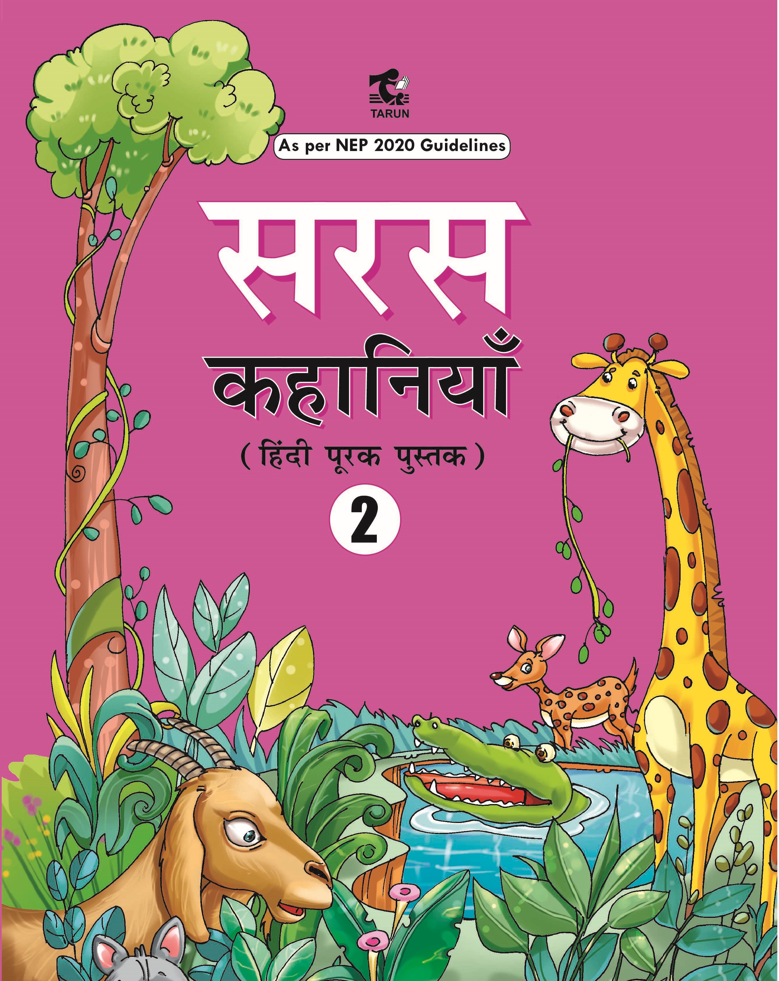 Saras Kahaniyan – 2