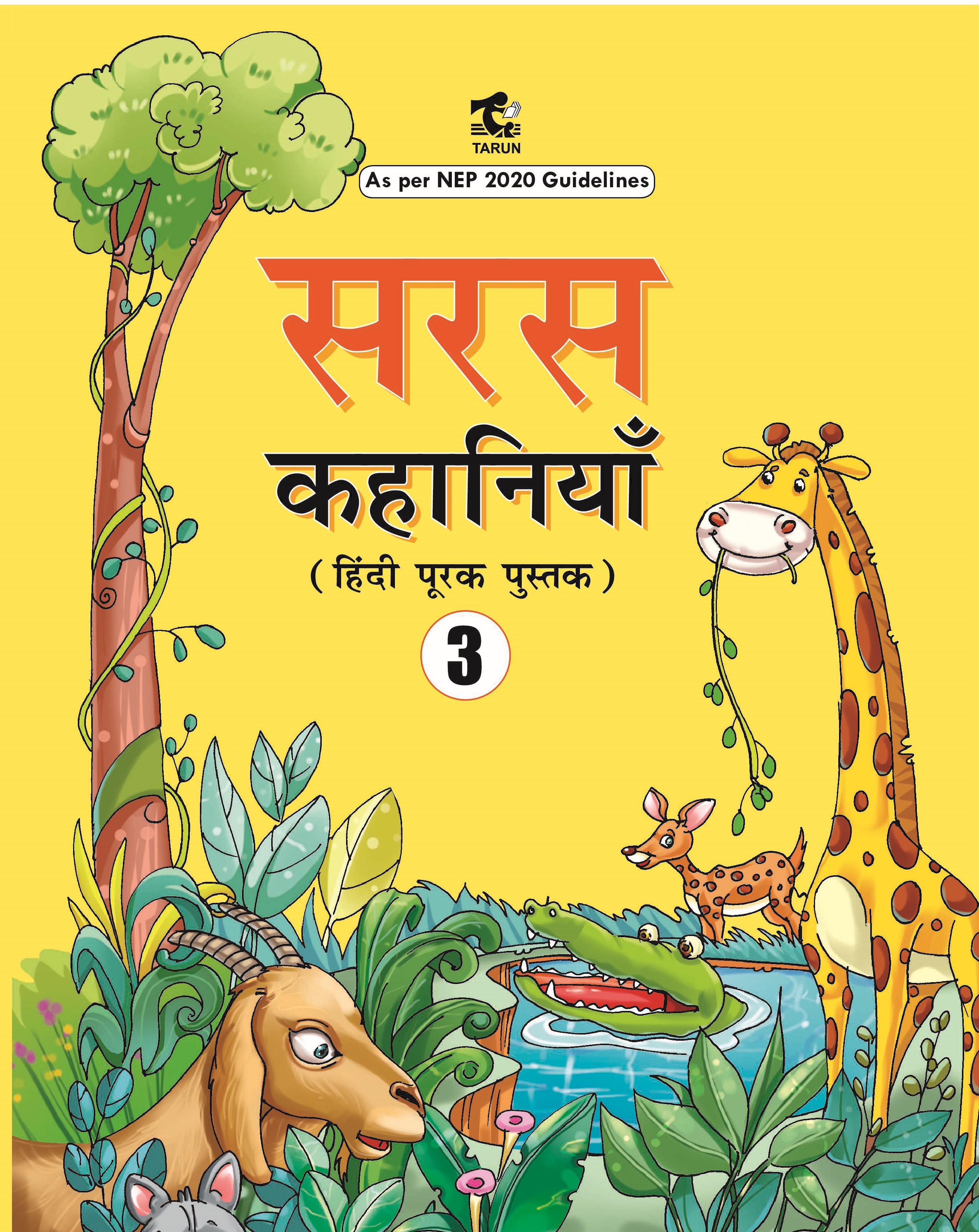 Saras Kahaniyan – 3