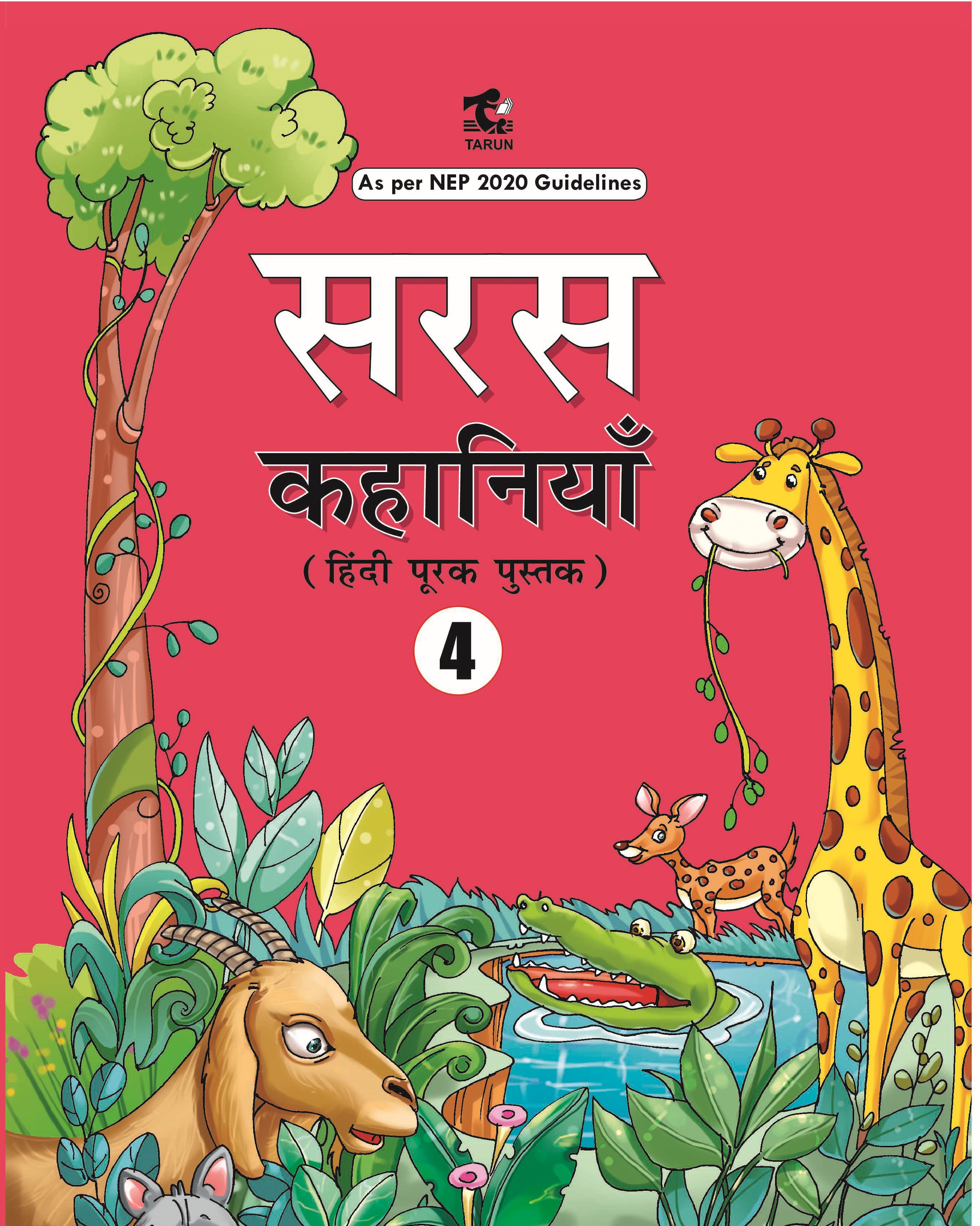 Saras Kahaniyan – 4