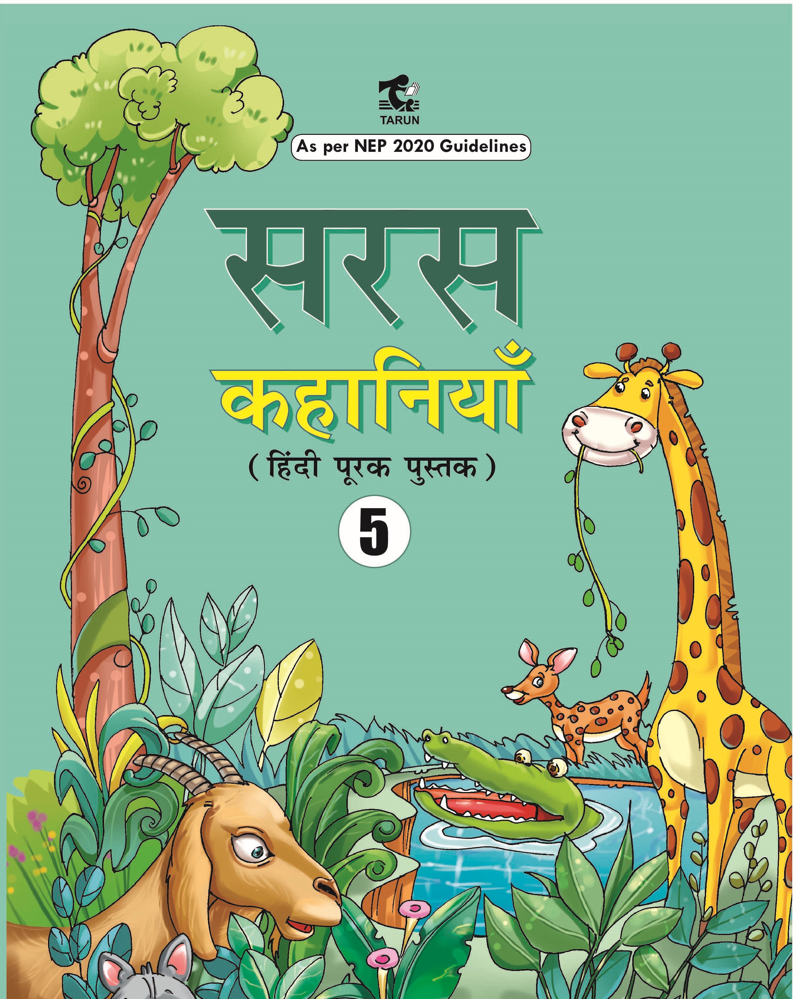 Saras Kahaniyan – 5