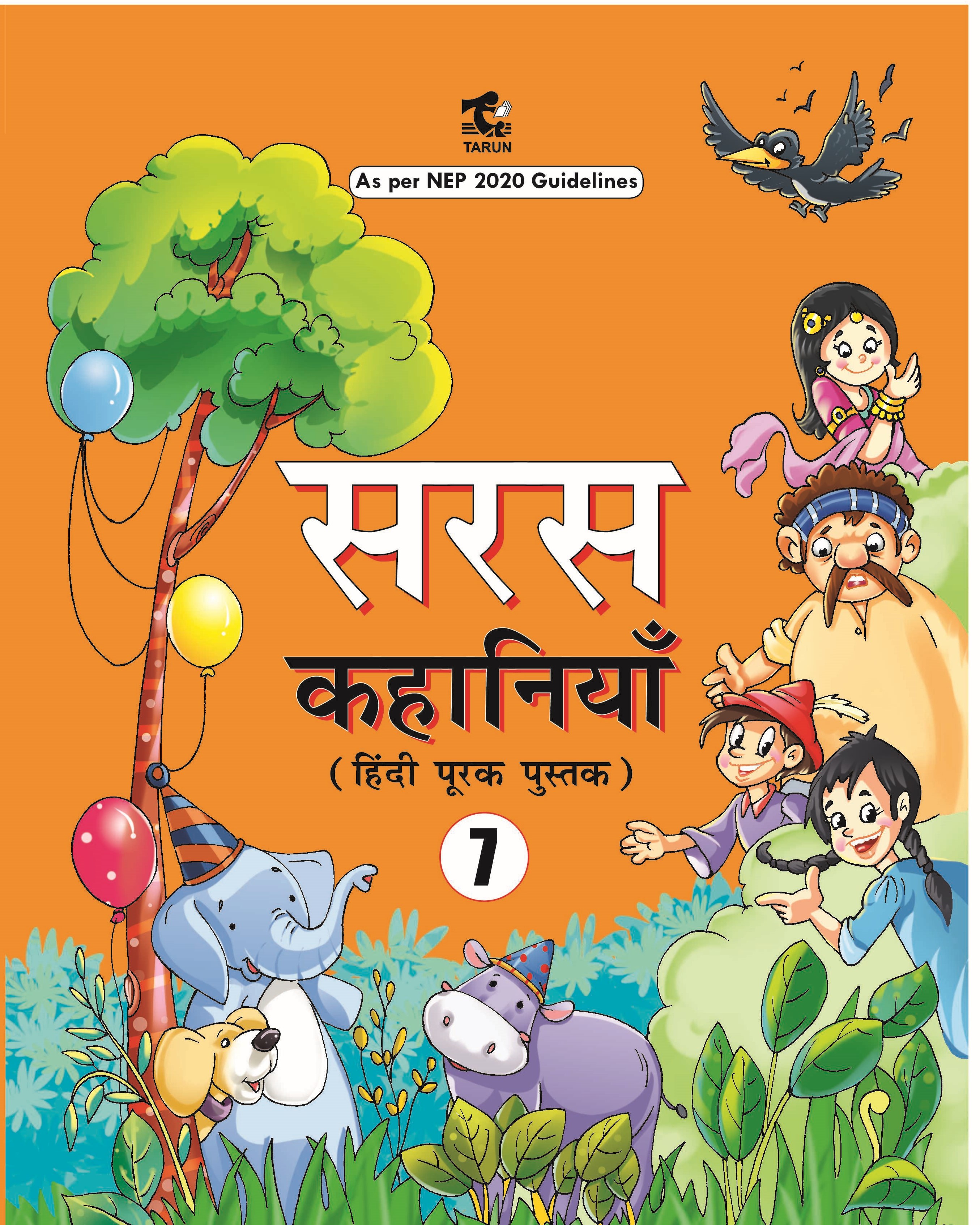 Saras Kahaniyan – 7