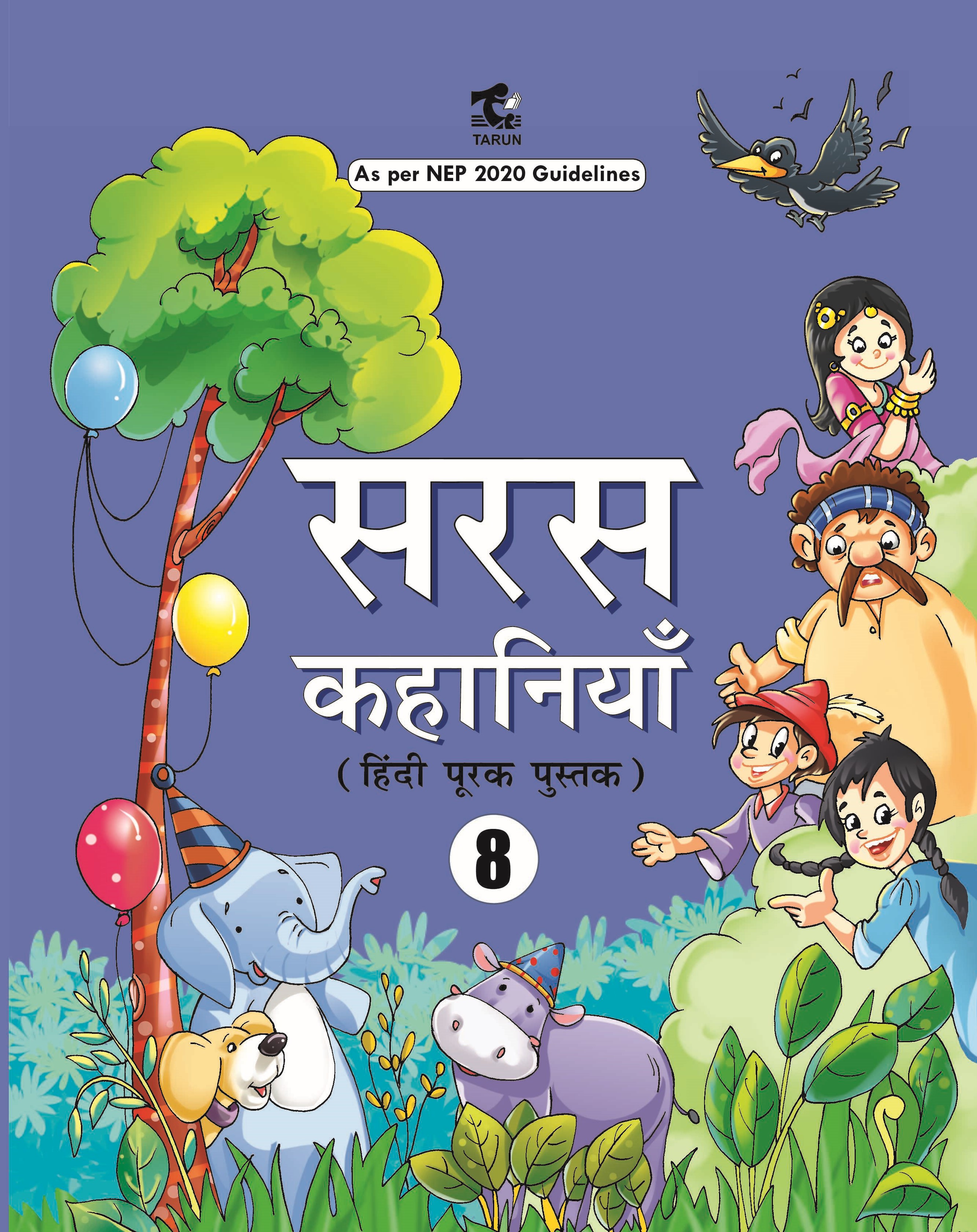 Saras Kahaniyan – 8