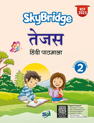 Tejas Hindi Pathmala 2