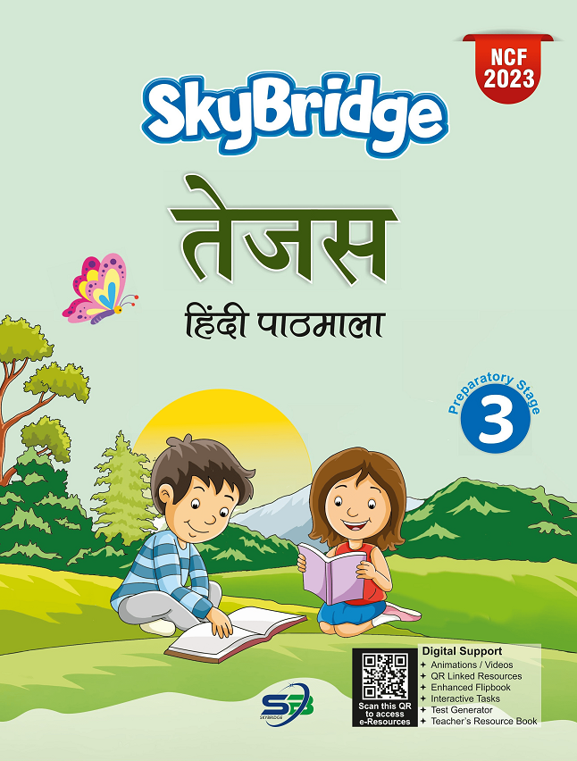 Tejas Hindi Pathmala 3