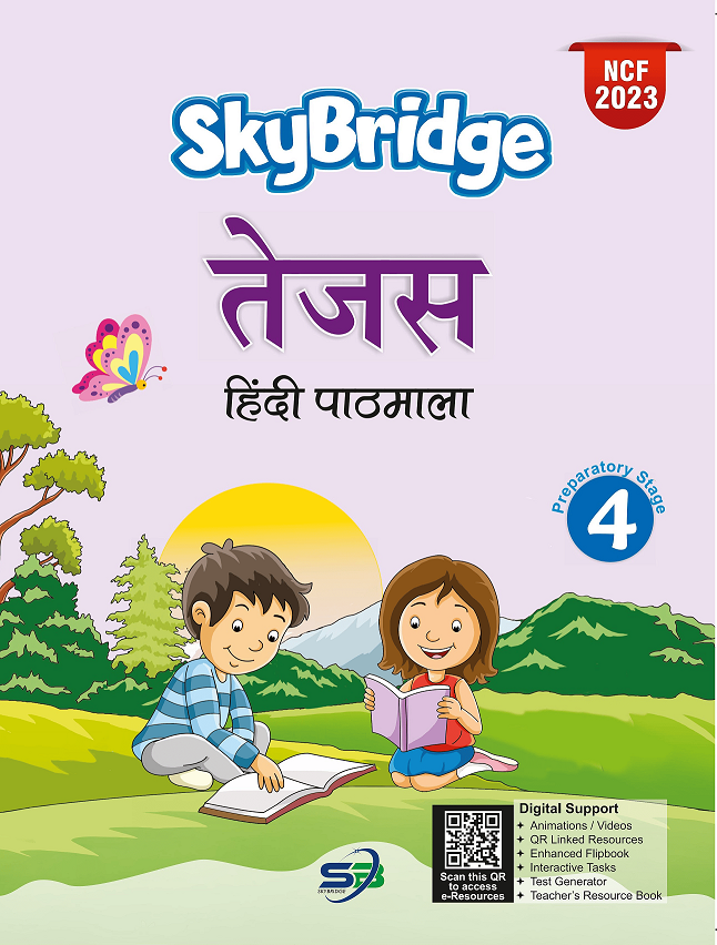 Tejas Hindi Pathmala 4