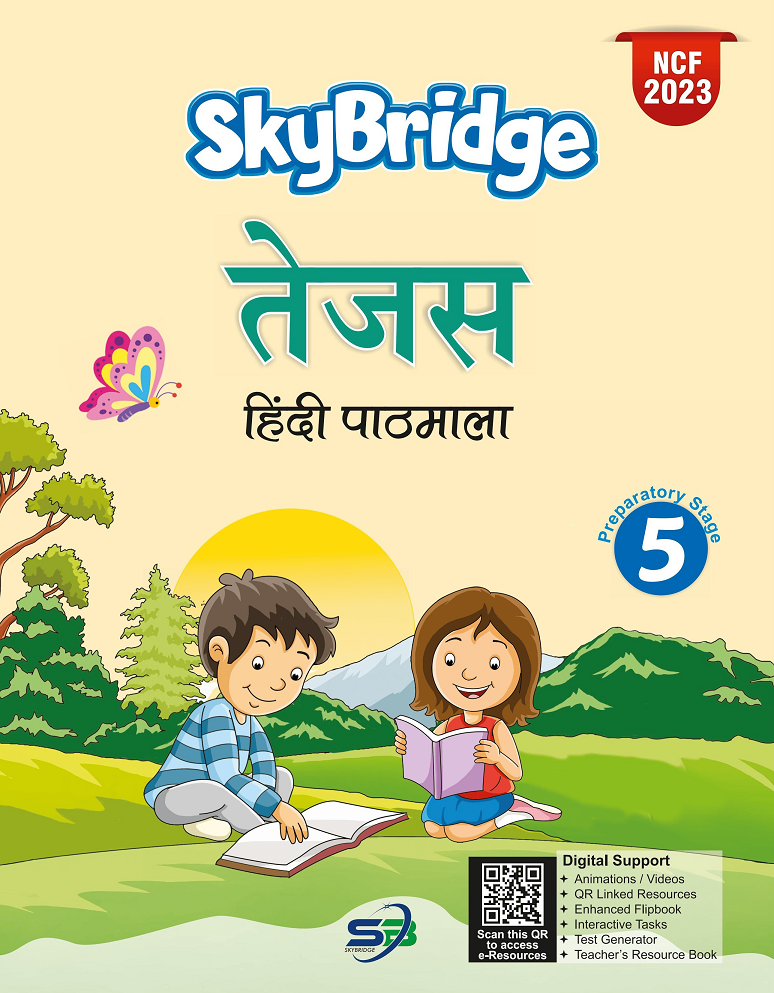 Tejas Hindi Pathmala 5