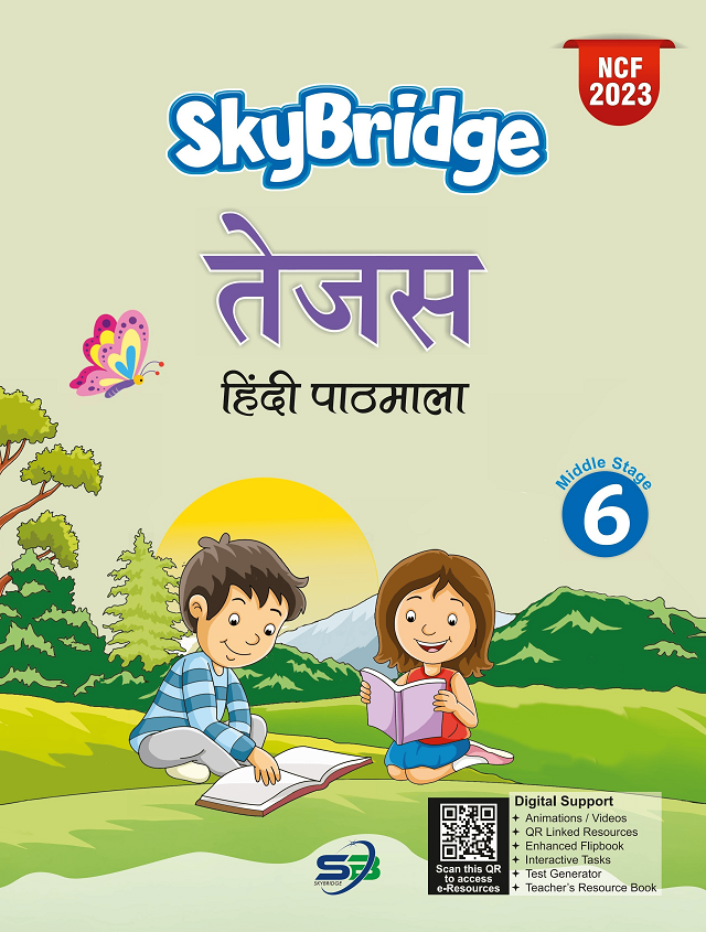 Tejas Hindi Pathmala 6