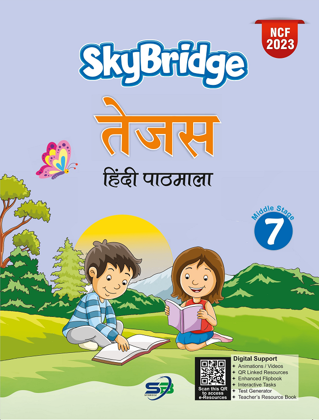 Tejas Hindi Pathmala 7